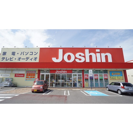 ホームセンター　ジョーシン鈴鹿店（ホームセンター）まで1348m