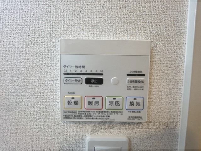 その他設備　浴室乾燥機