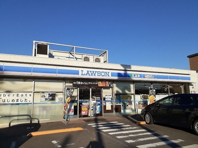 コンビニ　ローソン半田更生町店（コンビニ）まで490m