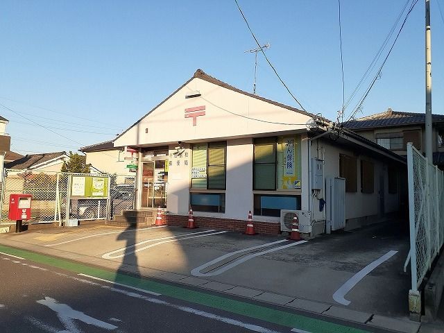 郵便局　半田市協和郵便局（郵便局）まで99m