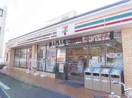 コンビニ　セブンイレブン 都立西高前店（コンビニ）まで653m