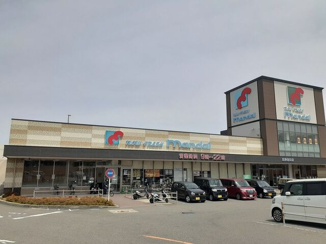 スーパー　マンダイ東岸和田店様（スーパー）まで1300m