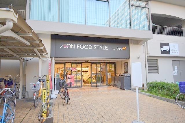 スーパー　ダイエー　東三国店・イオンフードスタイル（スーパー）まで1084m