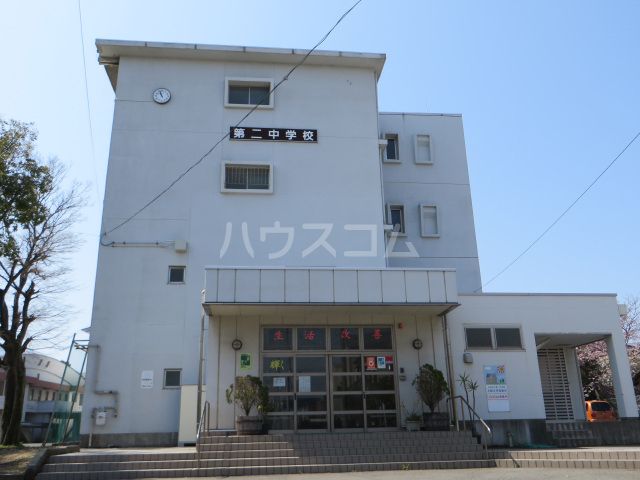 中学校　沼津市立第二中学校（中学校）まで643m