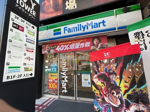 コンビニ　ファミリーマート 小浦川崎小川町店（コンビニ）まで106m