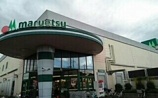 スーパー　マルエツ金杉店（スーパー）まで950m