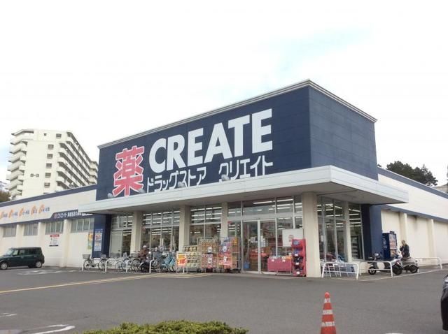 ドラックストア　クリエイトSD 海老名杉久保店（ドラッグストア）まで724m