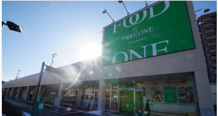 スーパー　フードワン 綱島店（スーパー）まで330m