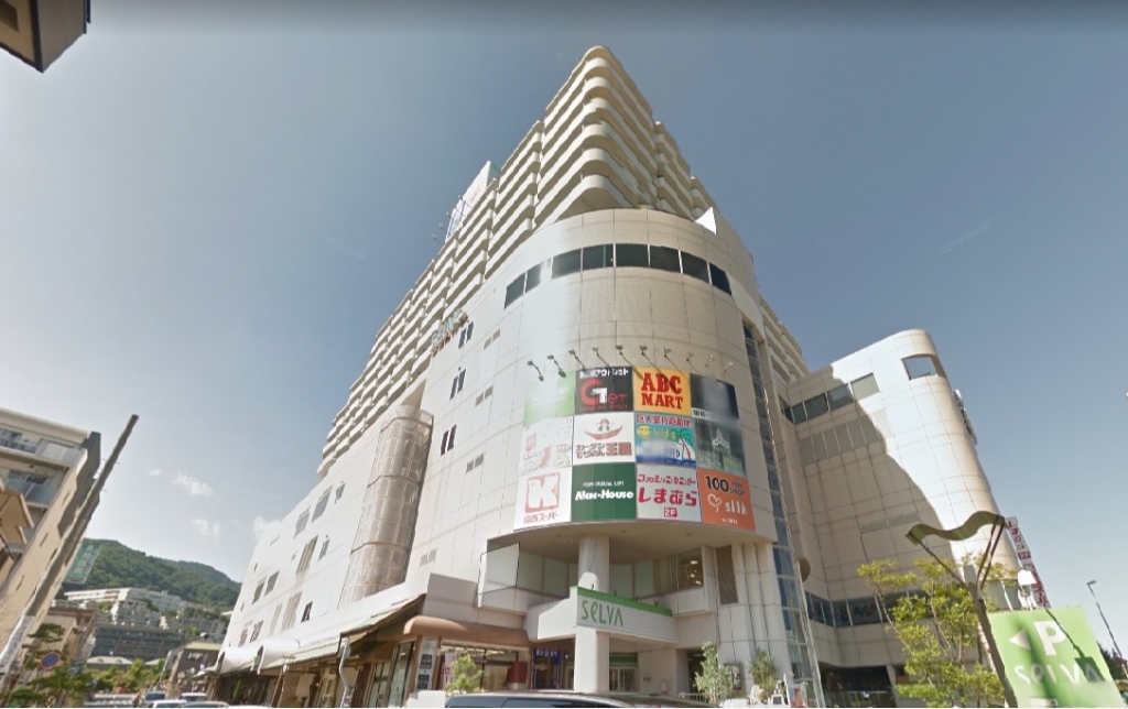 スーパー　関西スーパーセルバ店（スーパー）まで205m