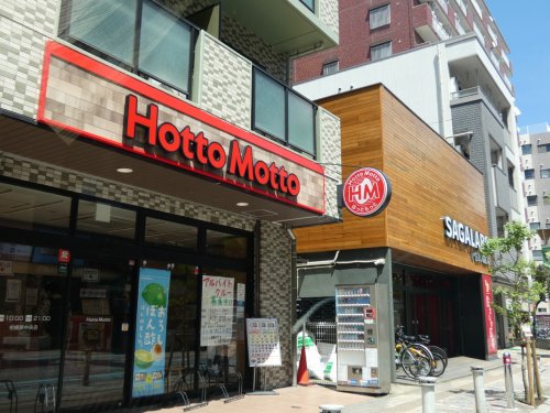 飲食店　ほっともっと（飲食店）まで438m