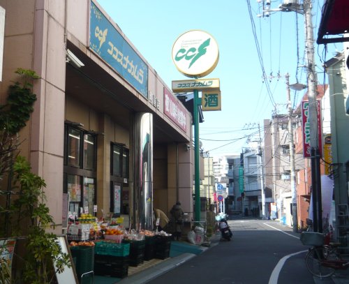 スーパー　ココスナカムラ町屋店（スーパー）まで308m
