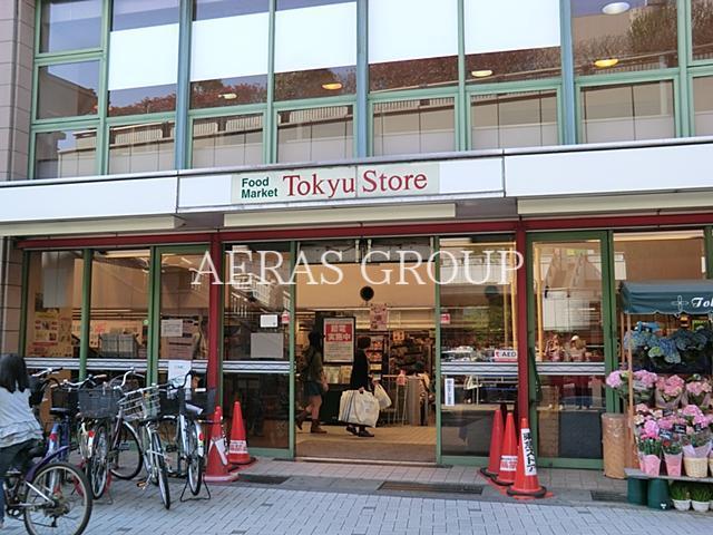スーパー　東急ストア溝の口店（スーパー）まで495m