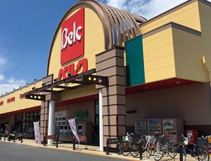 スーパー　ベルク黒浜店（スーパー）まで860m