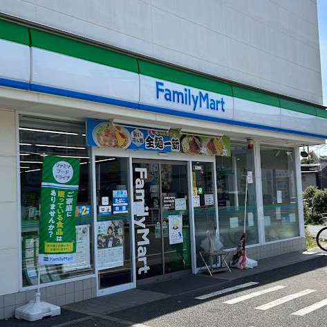 コンビニ　ファミリーマート 環八八幡山店（コンビニ）まで477m