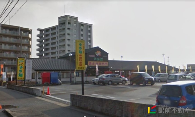 その他　JA筑紫ゆめ畑筑紫野店（その他）まで200m