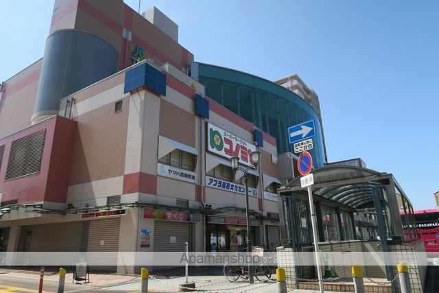 ショッピングセンター　アプラたかいし（ショッピングセンター）まで1740m