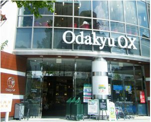スーパー　OdakyuOX万福寺店（スーパー）まで170m