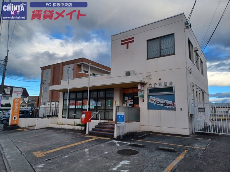 郵便局　六軒郵便局（郵便局）まで1248m