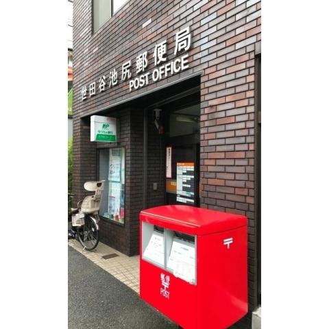 郵便局　世田谷池尻郵便局（郵便局）まで129m