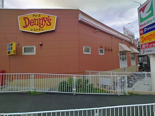 その他　デニーズ（その他）まで279m