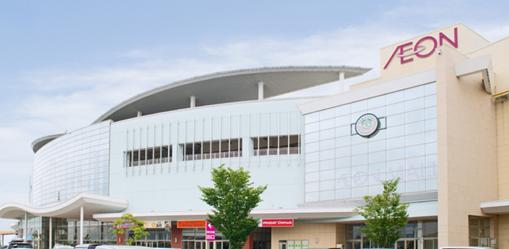 スーパー　イオン 高崎店（スーパー）まで1463m