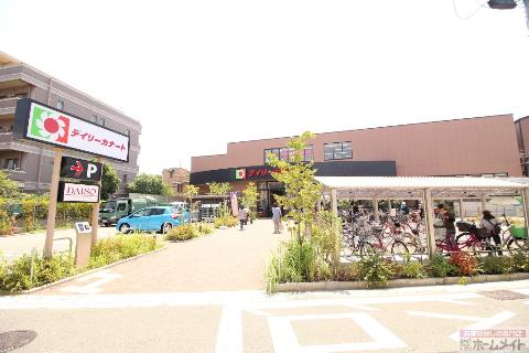 その他　ザ・ダイソーデイリーカナート晴明通店（その他）まで1024m