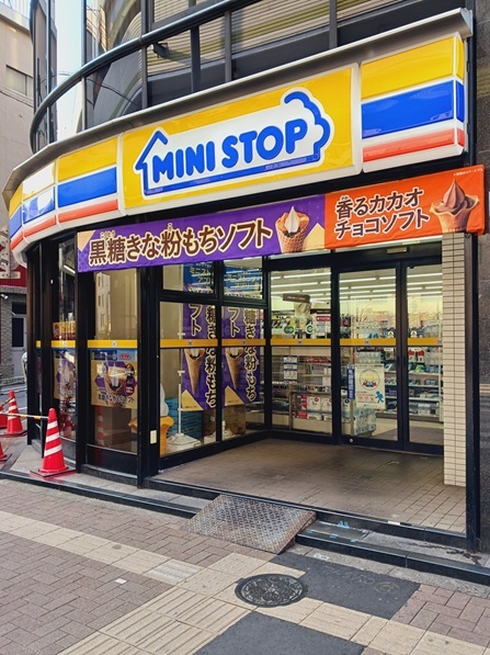 コンビニ　ミニストップ板橋中丸店（コンビニ）まで293m