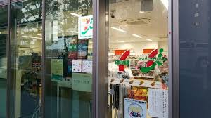 コンビニ　セブンイレブン 渋谷区役所店（コンビニ）まで137m