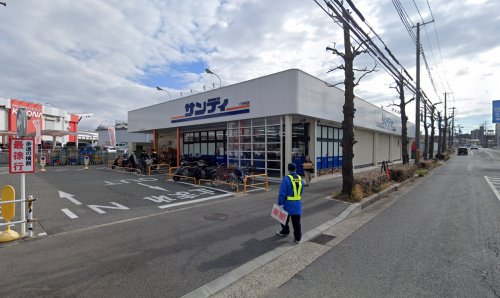 スーパー　サンディ　神戸北別府店（スーパー）まで594m