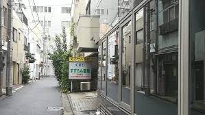 ドラックストア　すずらん薬局（ドラッグストア）まで541m