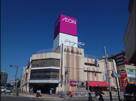 スーパー　イオン札幌琴似店（スーパー）まで553m