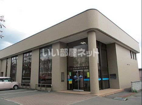 その他　苫小牧信用金庫川沿支店（その他）まで850m