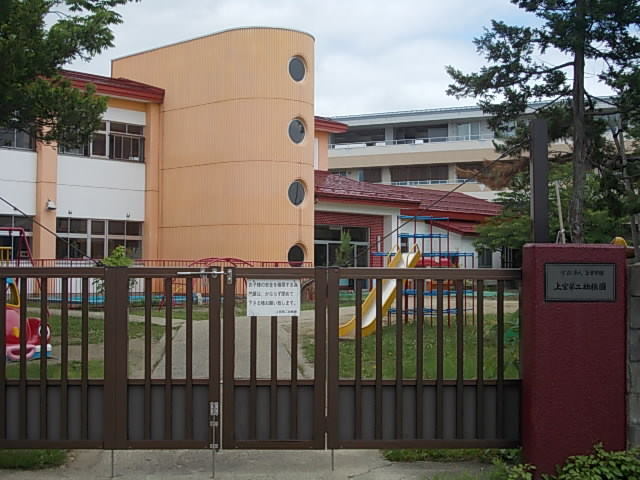 幼稚園・保育園　上宮第二幼稚園（幼稚園・保育園）まで600m