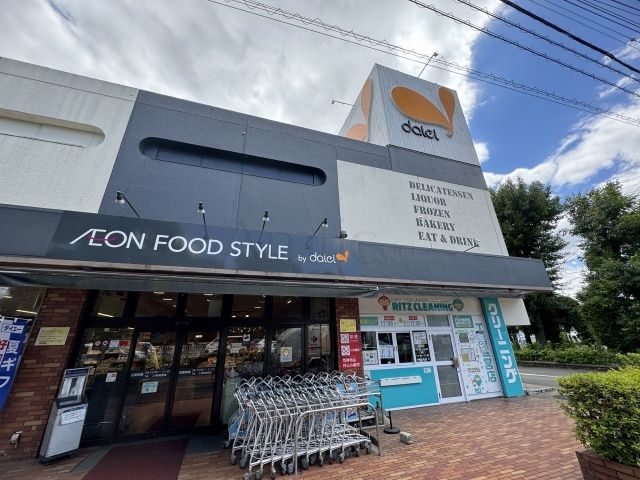 スーパー　ダイエー 小金井店（スーパー）まで923m