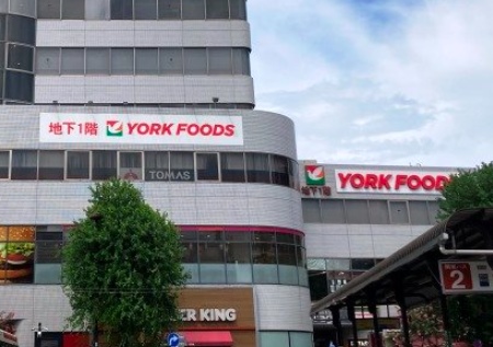 スーパー　ヨークフーズ 阿佐谷店（スーパー）まで468m