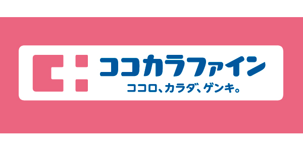 ドラックストア　ココカラファイン東雲店（ドラッグストア）まで537m