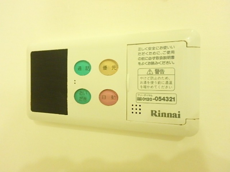 その他設備　図面と現状に相違がある場合には現状を優先