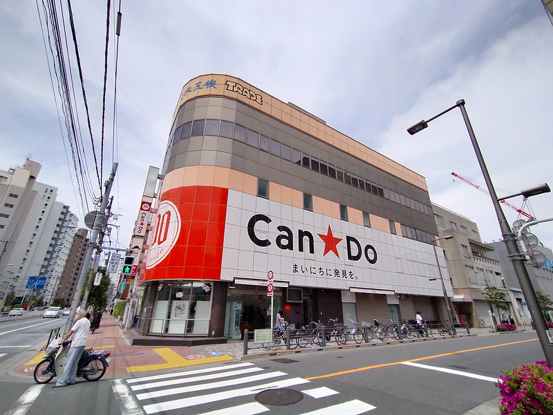 その他　キャンドゥ フレスポ東日暮里店（その他）まで467m