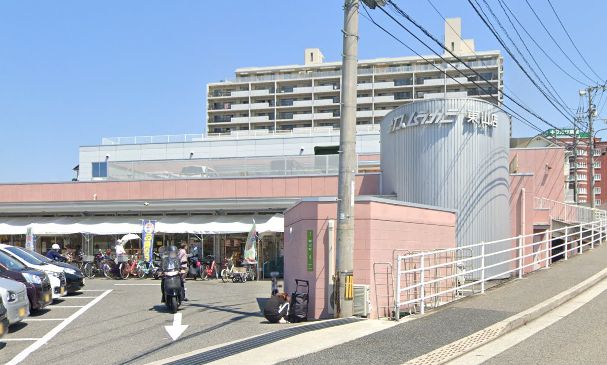 スーパー　ナイスムラカミ 東山店（スーパー）まで401m