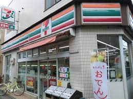 コンビニ　セブンイレブン目黒南3丁目店（コンビニ）まで557m