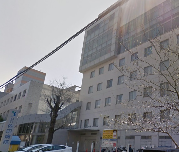 病院　医療法人佐田厚生会佐田病院（病院）まで696m