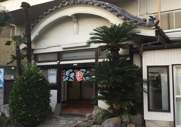 その他　千歳湯（その他）まで671m