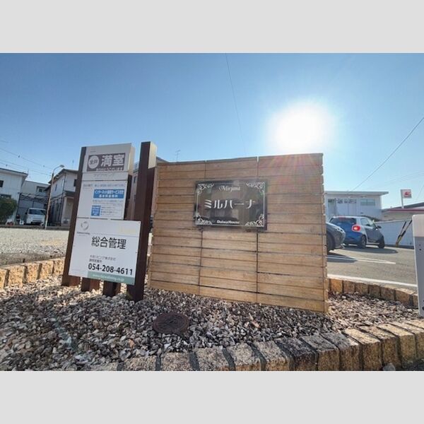 エントランス　ミルハーナ