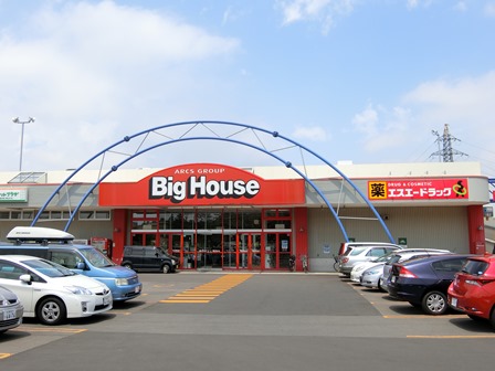 スーパー　ビッグハウス大麻店（スーパー）まで527m