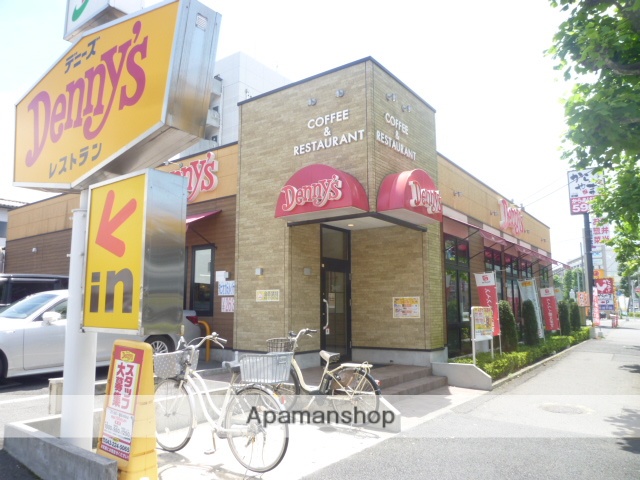 飲食店　デニーズ千葉祐光店（飲食店）まで260m
