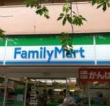 コンビニ　ファミリーマート（コンビニ）まで130m