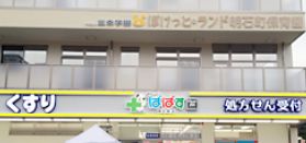 ドラックストア　どらっぐぱぱす（ドラッグストア）まで500m