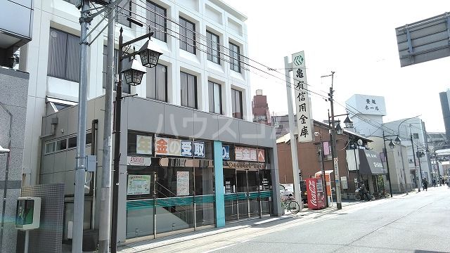 その他　亀有信用金庫（その他）まで107m