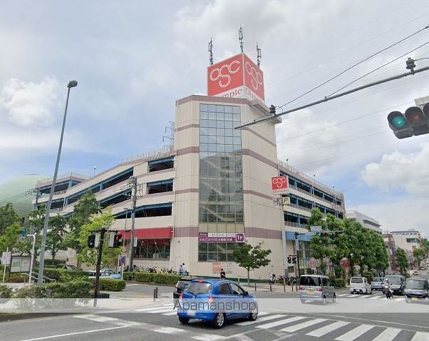 ショッピングセンター　オリンピック（ショッピングセンター）まで1100m