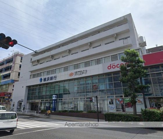 銀行　横浜銀行（銀行）まで1200m